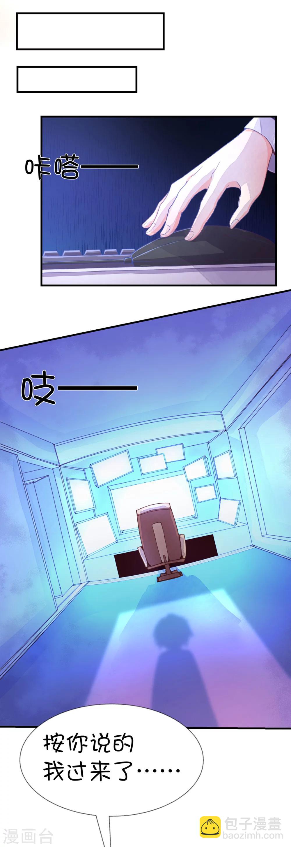 第63话10
