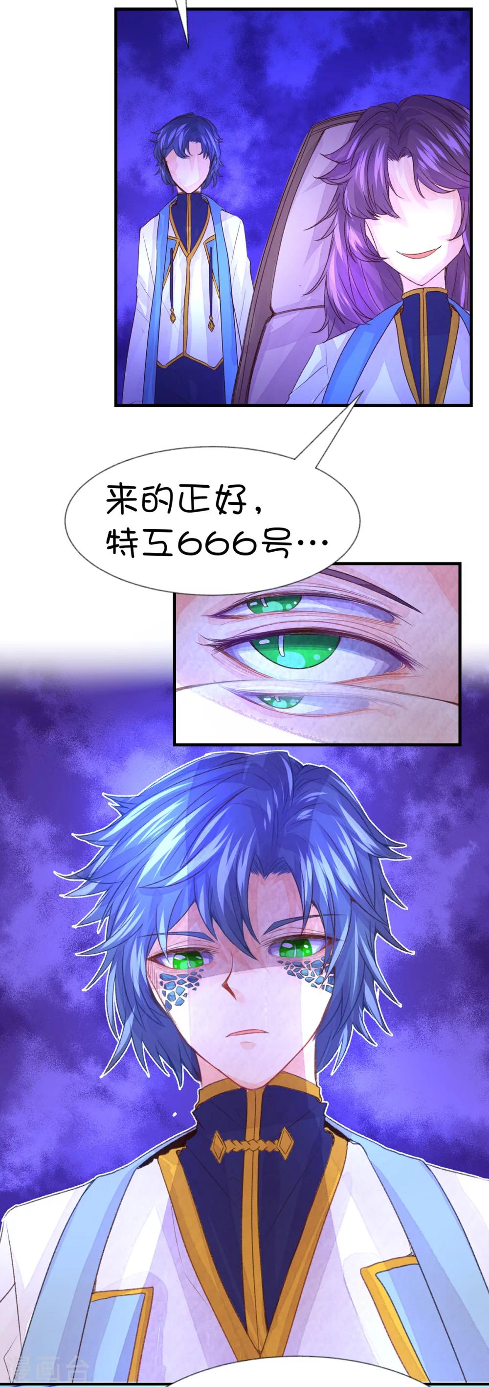 第63话11