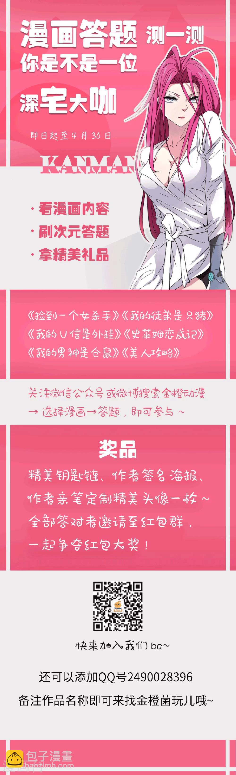 第63话14