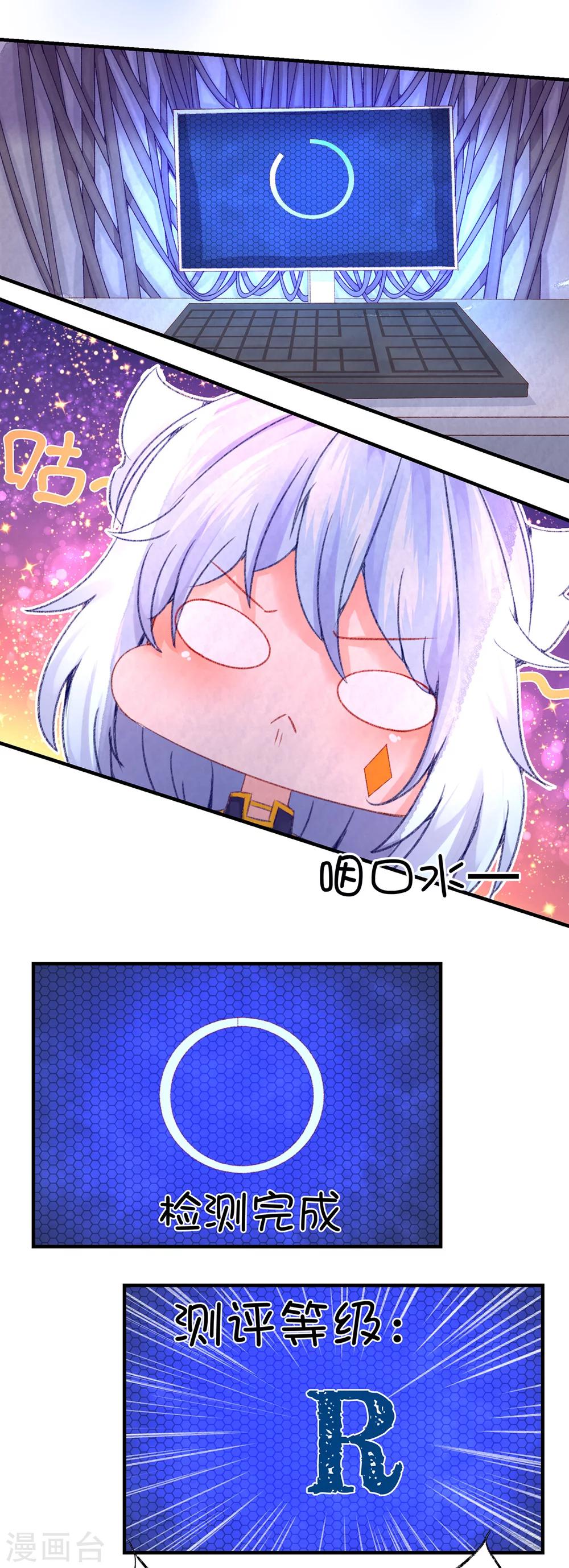 第63话2