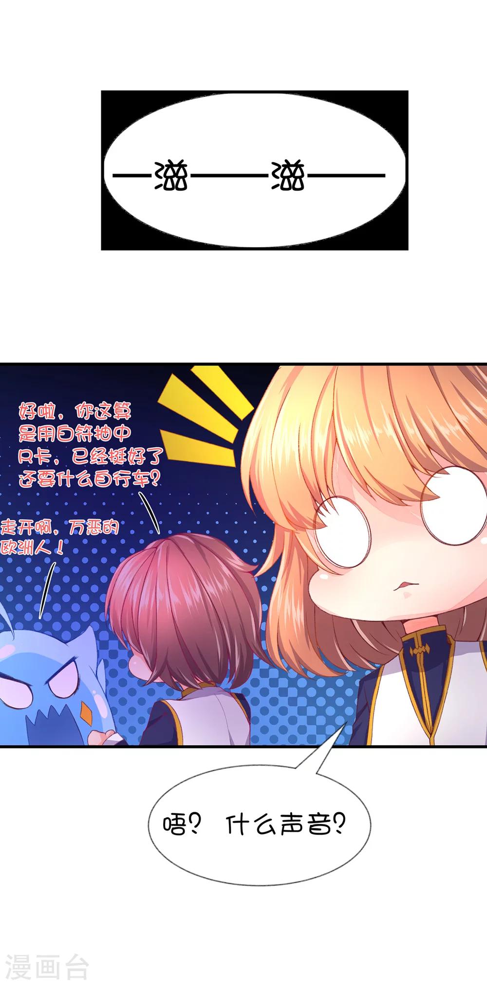 第63话5