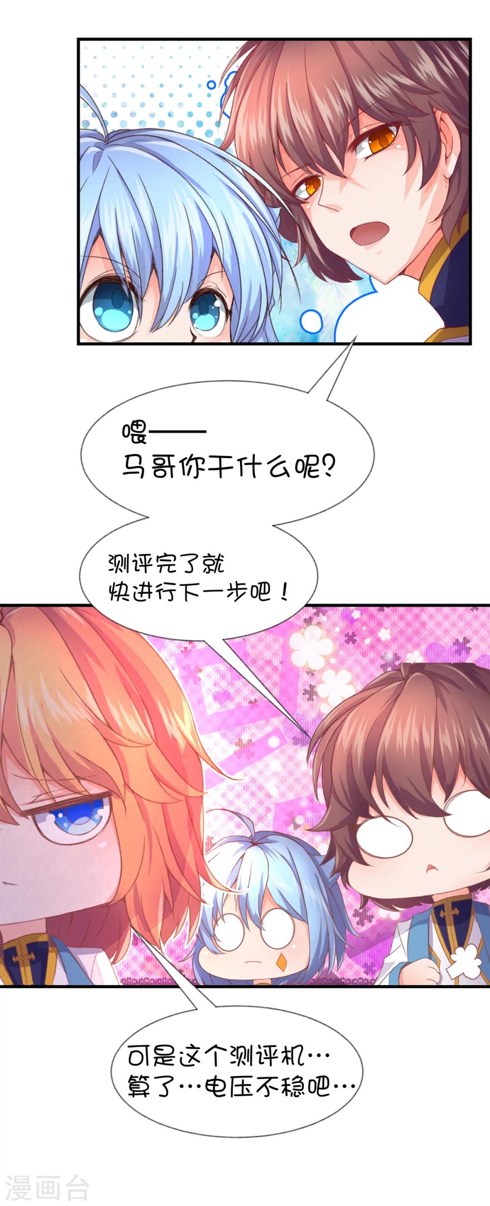第63话7