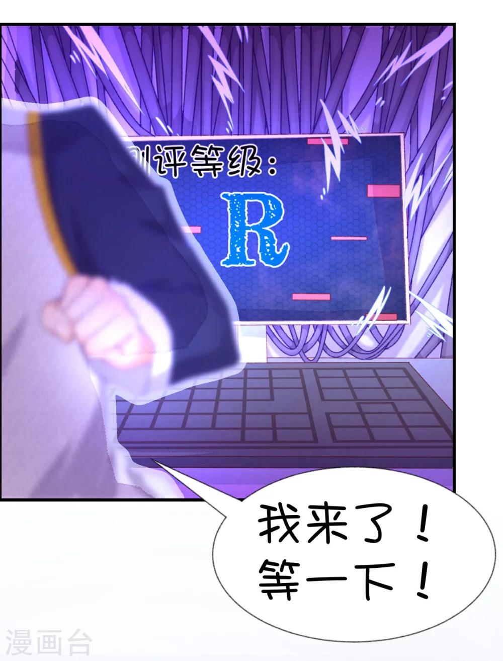 第63话8