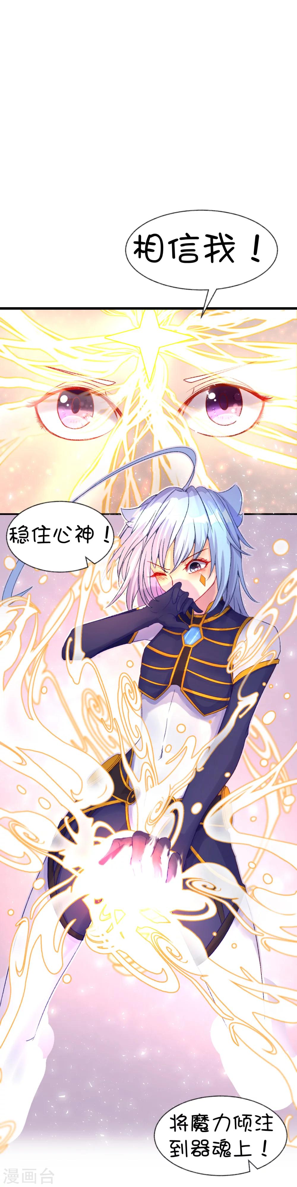 第67话1