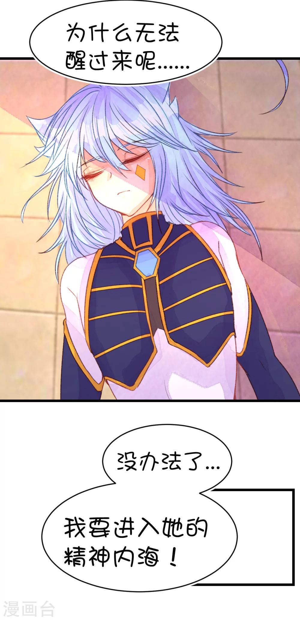 第67话11