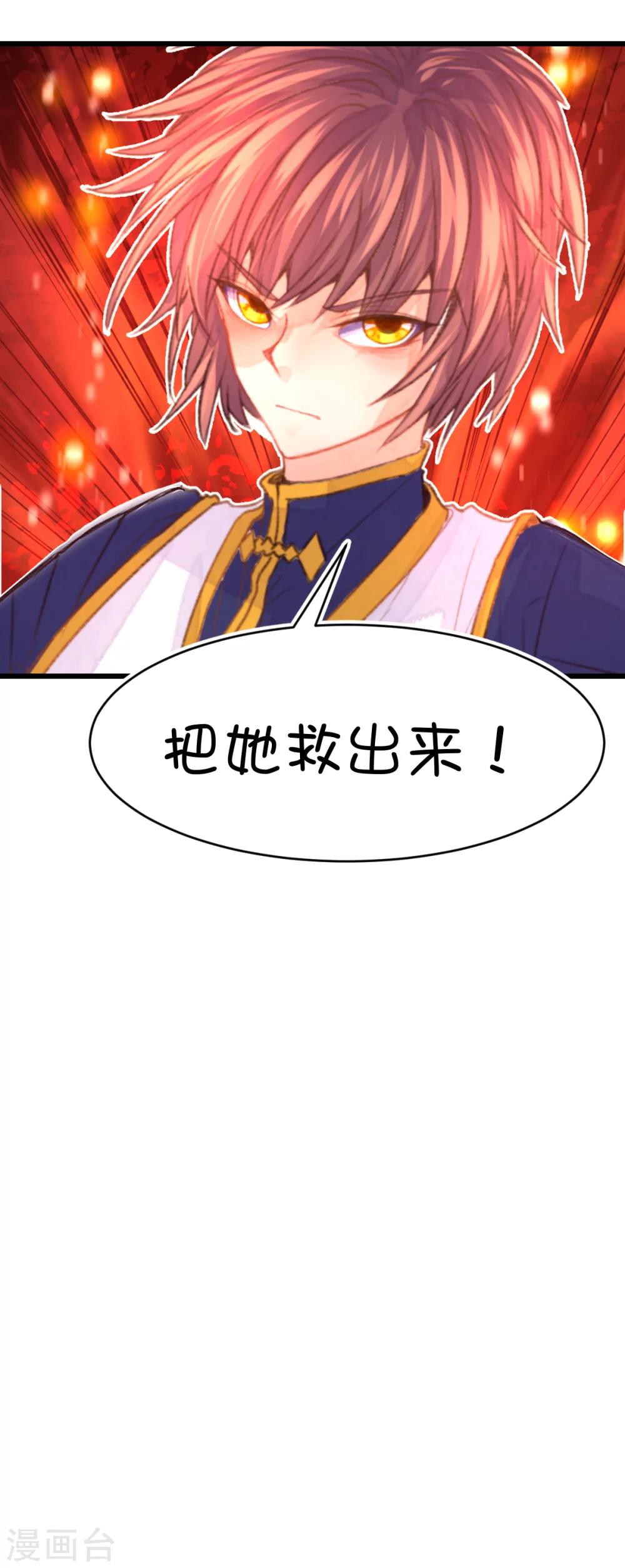 第67话12