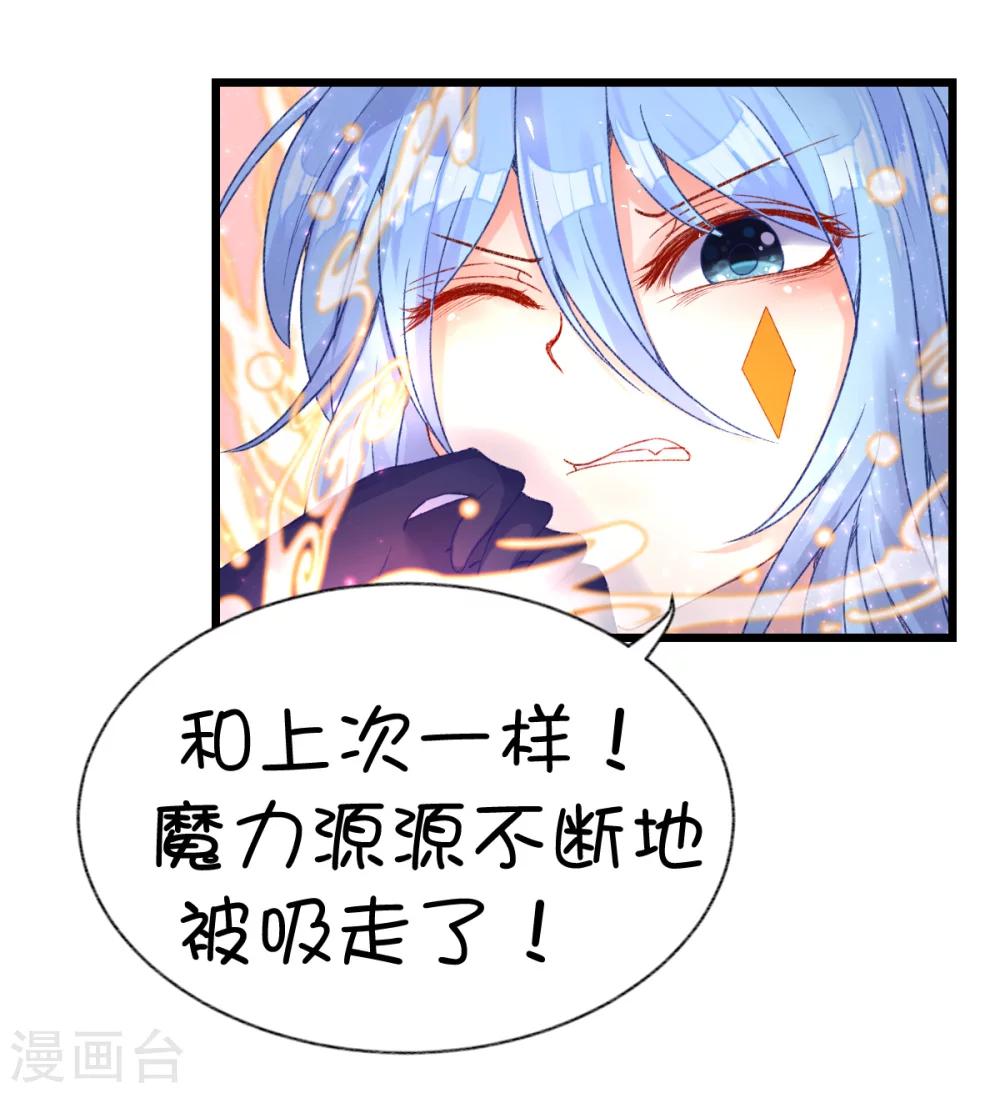 第67话2