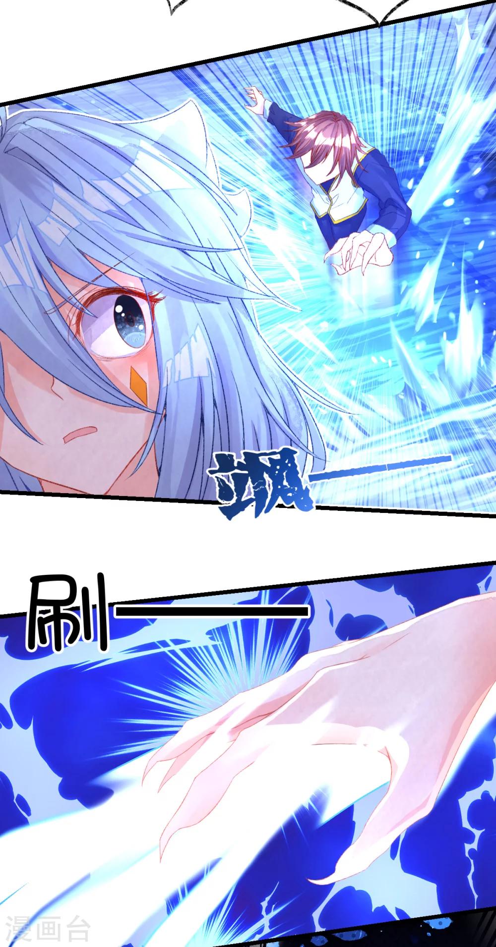 第67话5