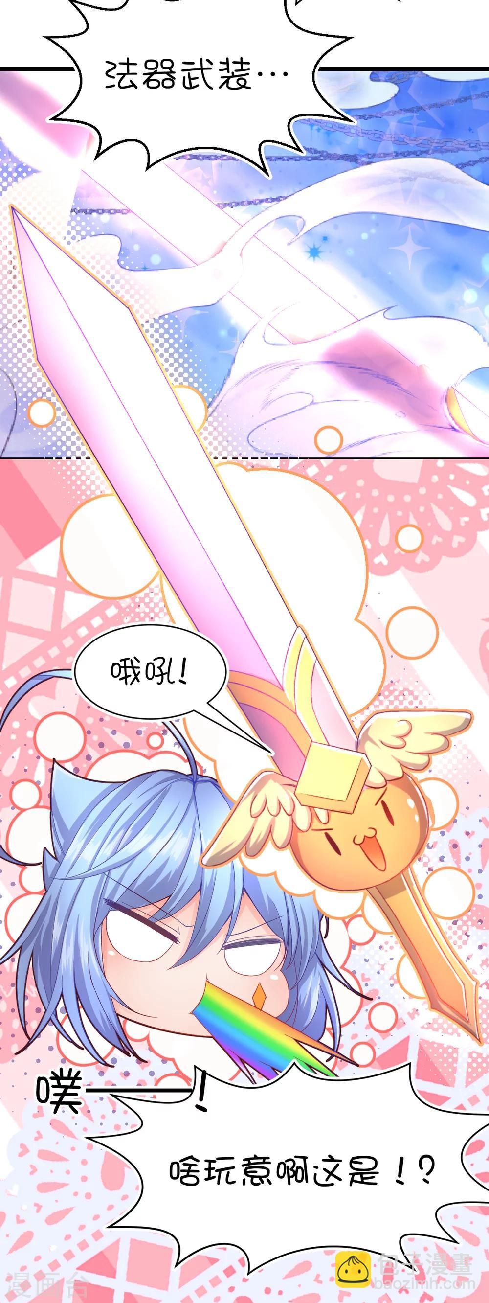 第67话7