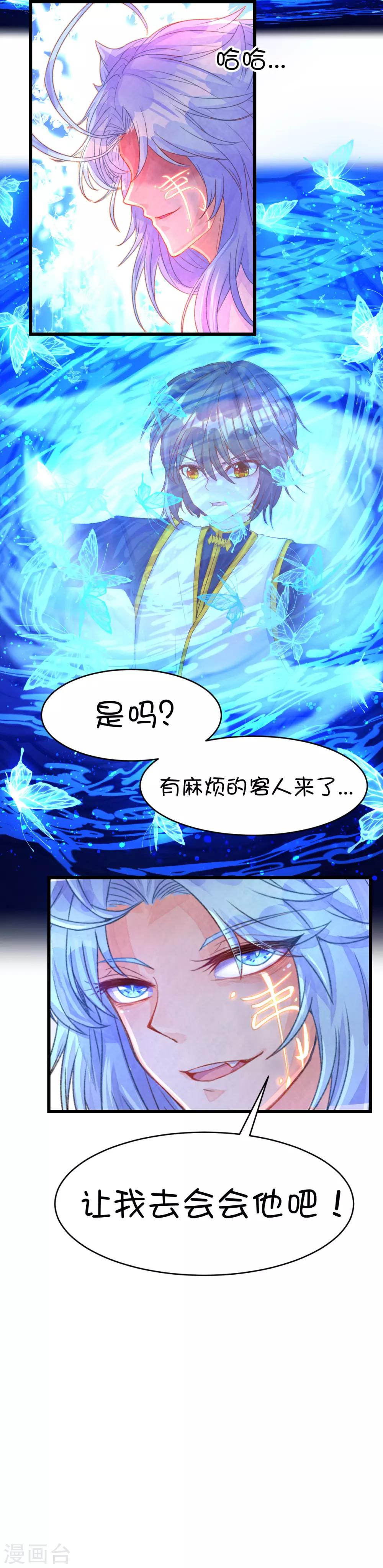 第69话11