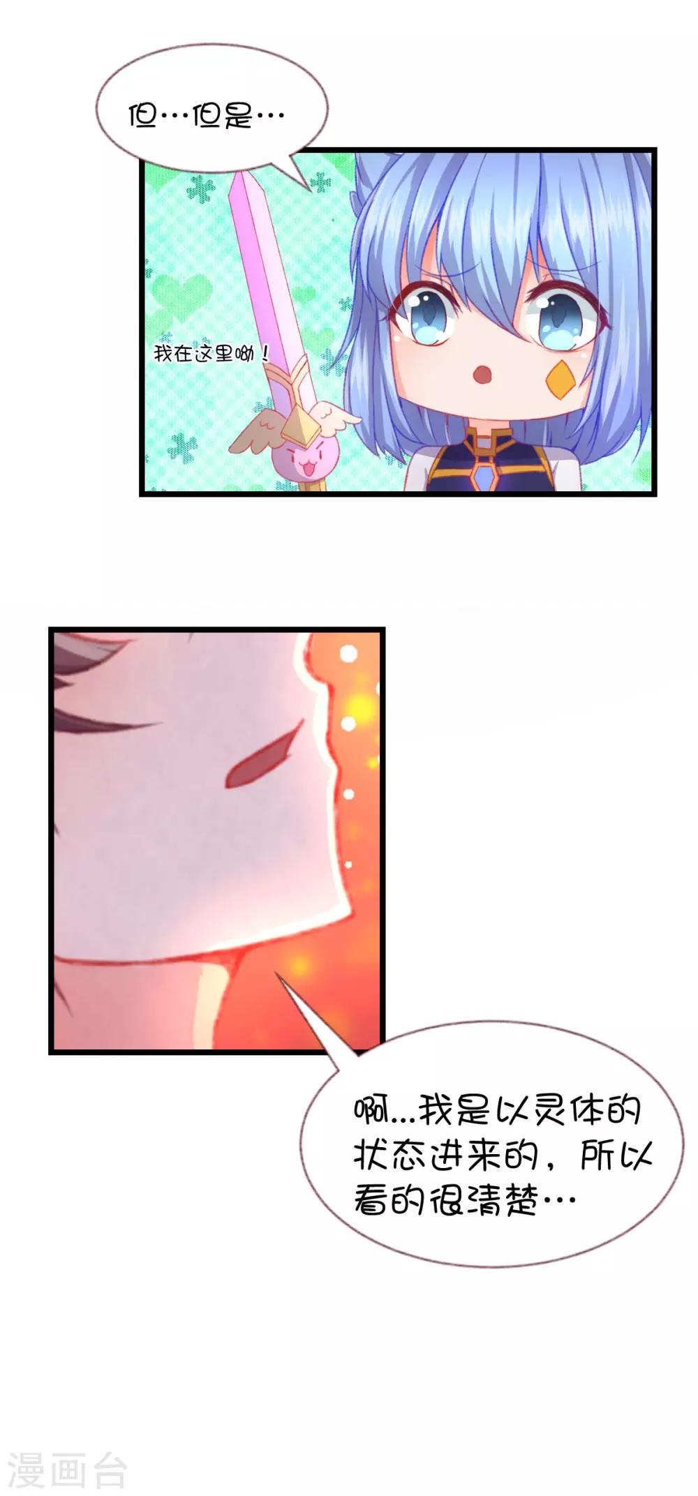 第69话6