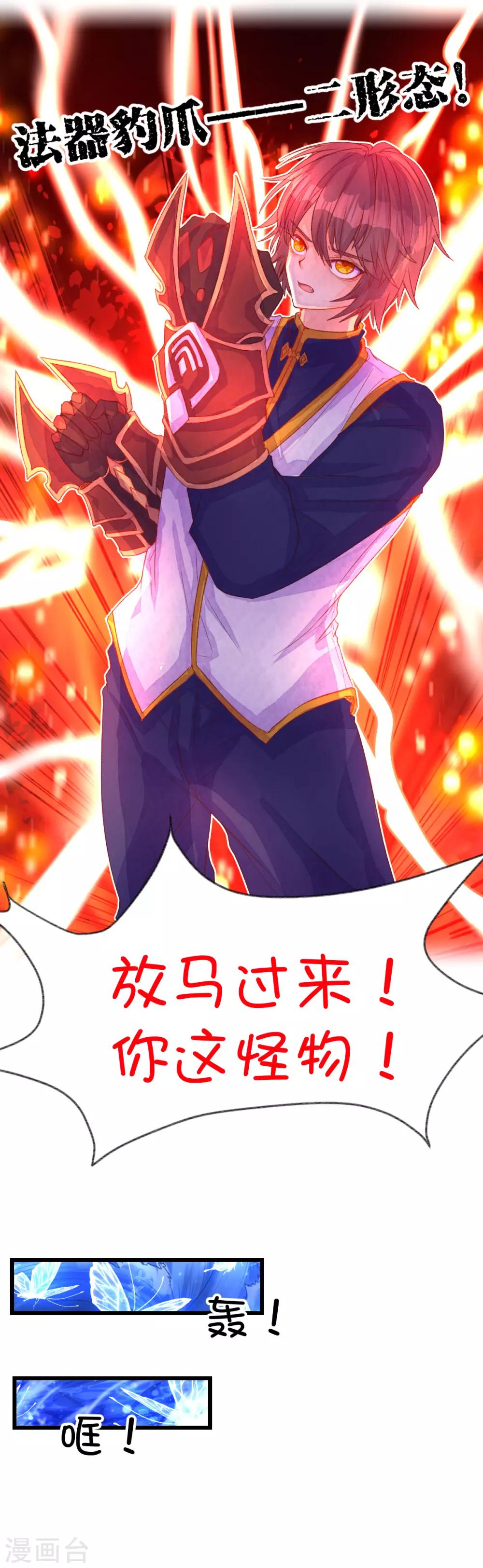 第69话9