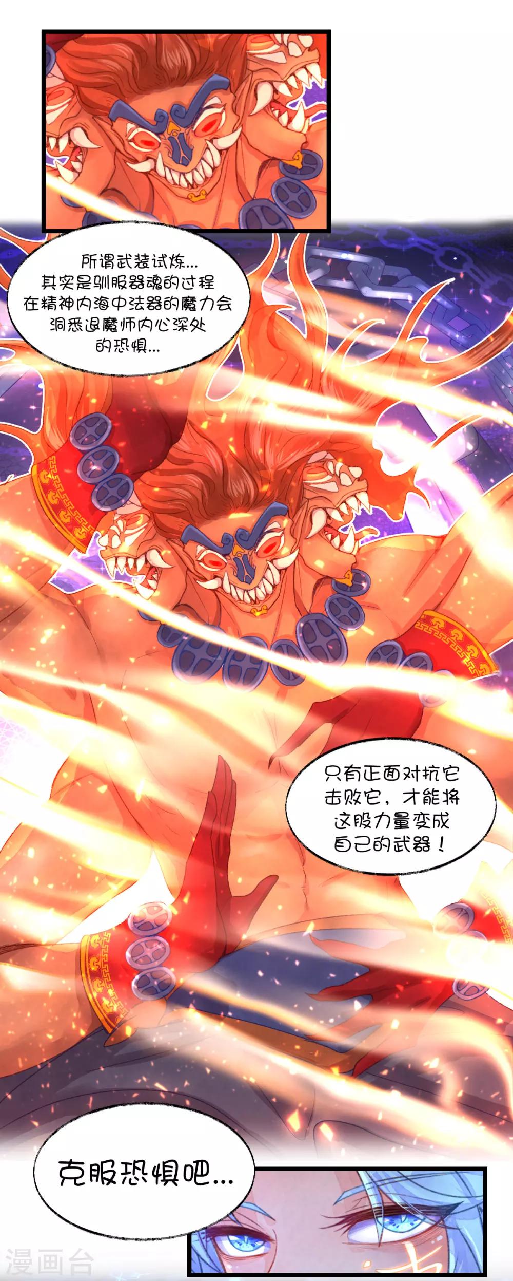 第70话1