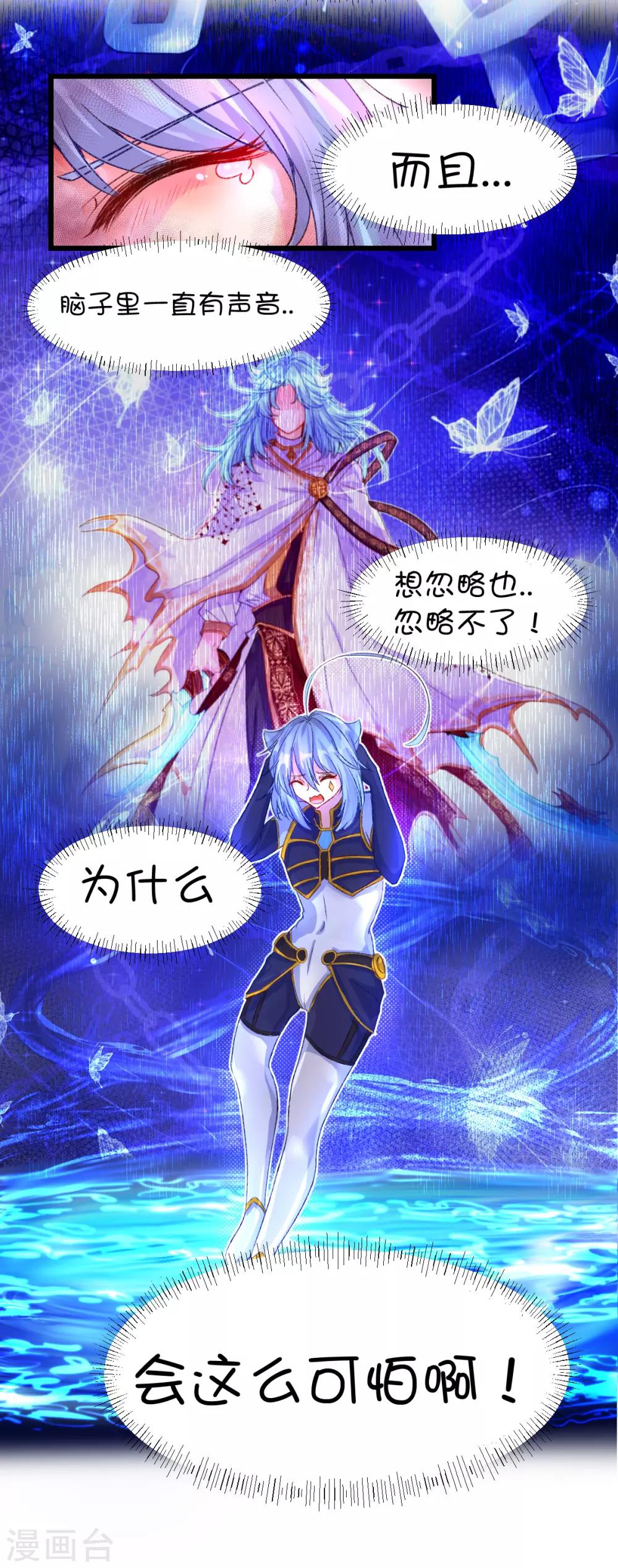 第70话5
