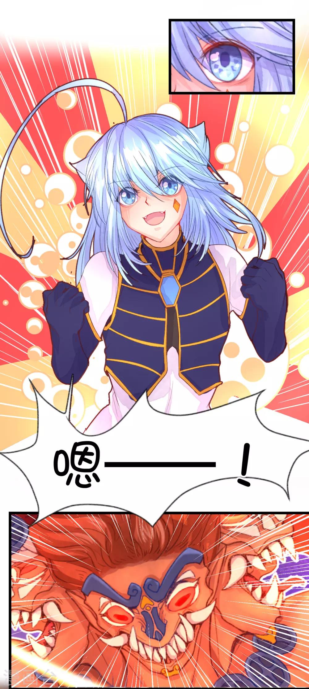 第70话7