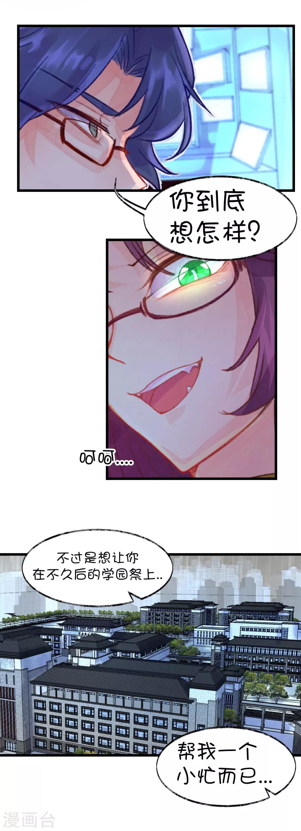 第76话10