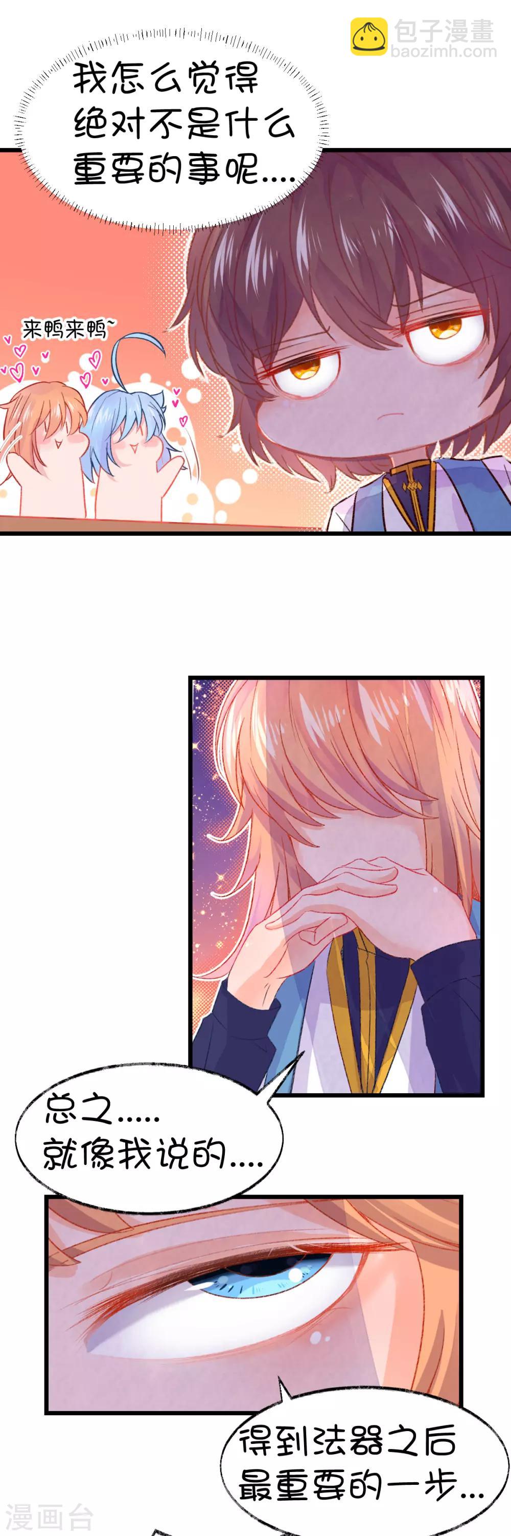 第76话14