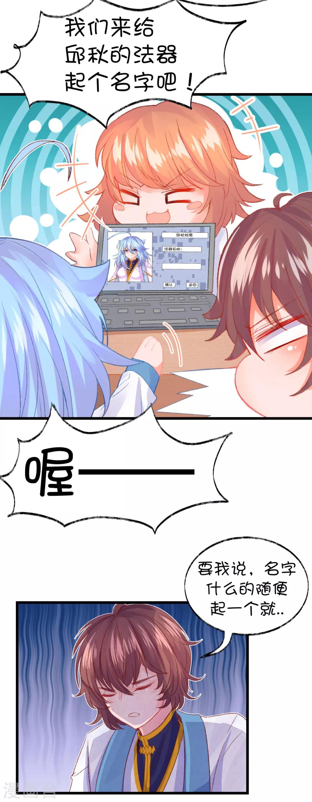 第76话15