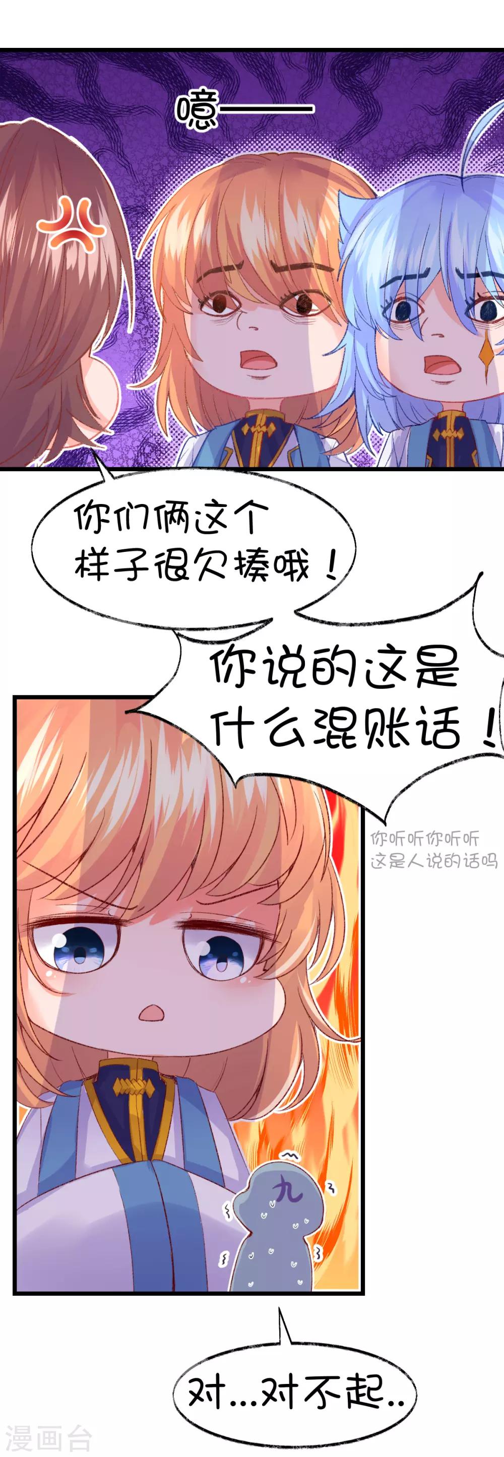 第76话16