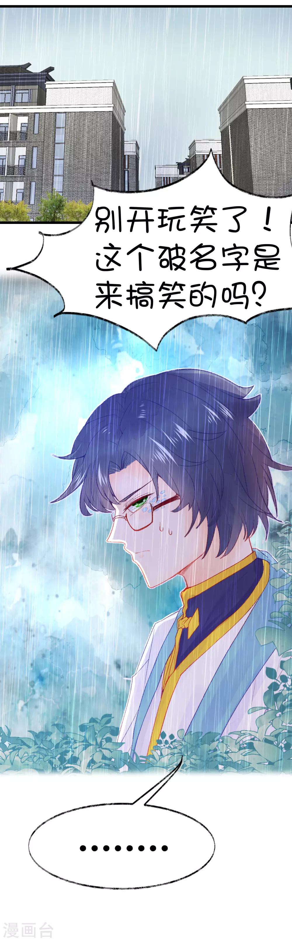 第76话22