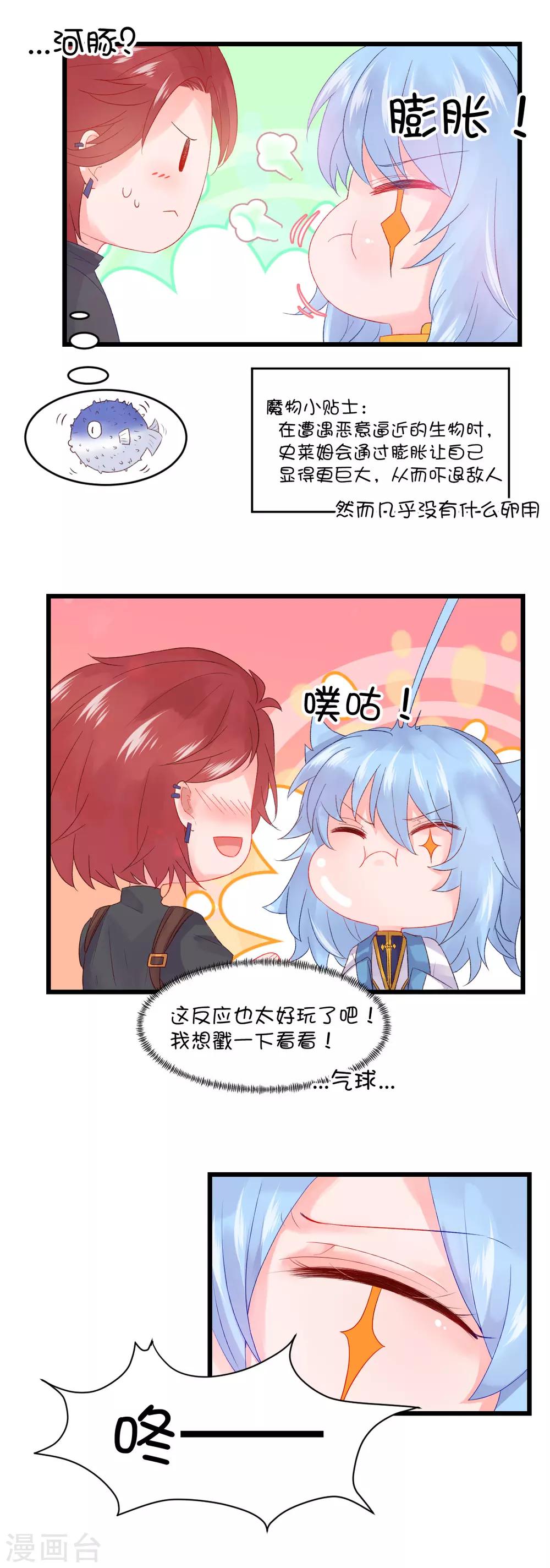 第78话11