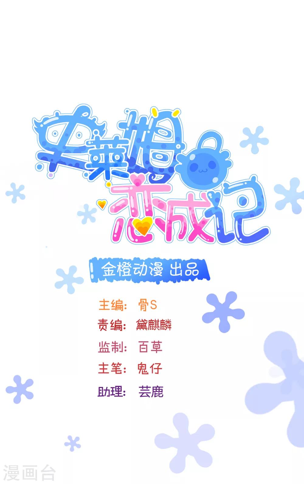 第79话0