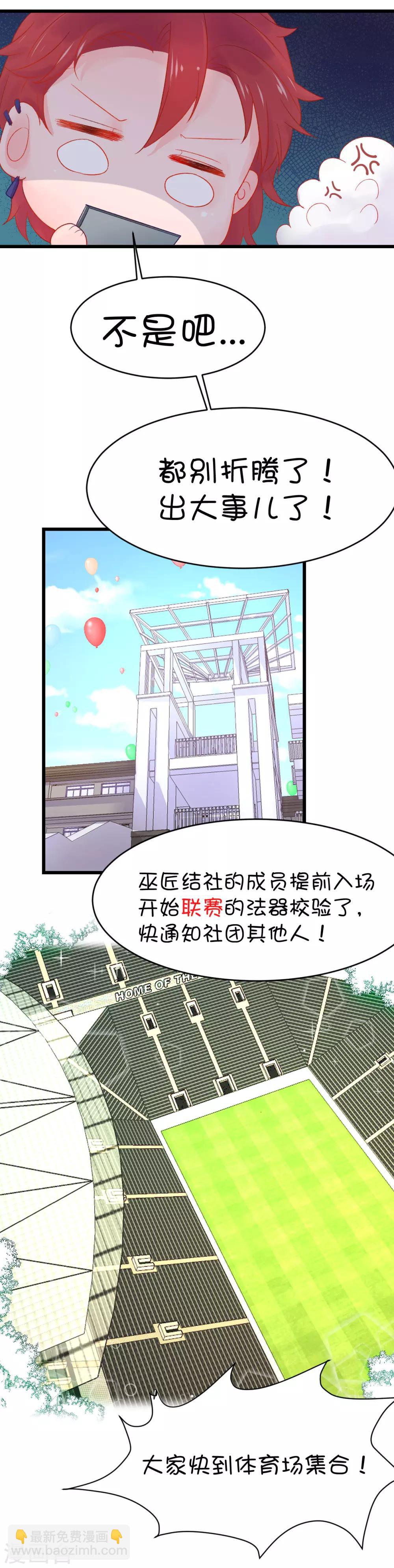 第79话11