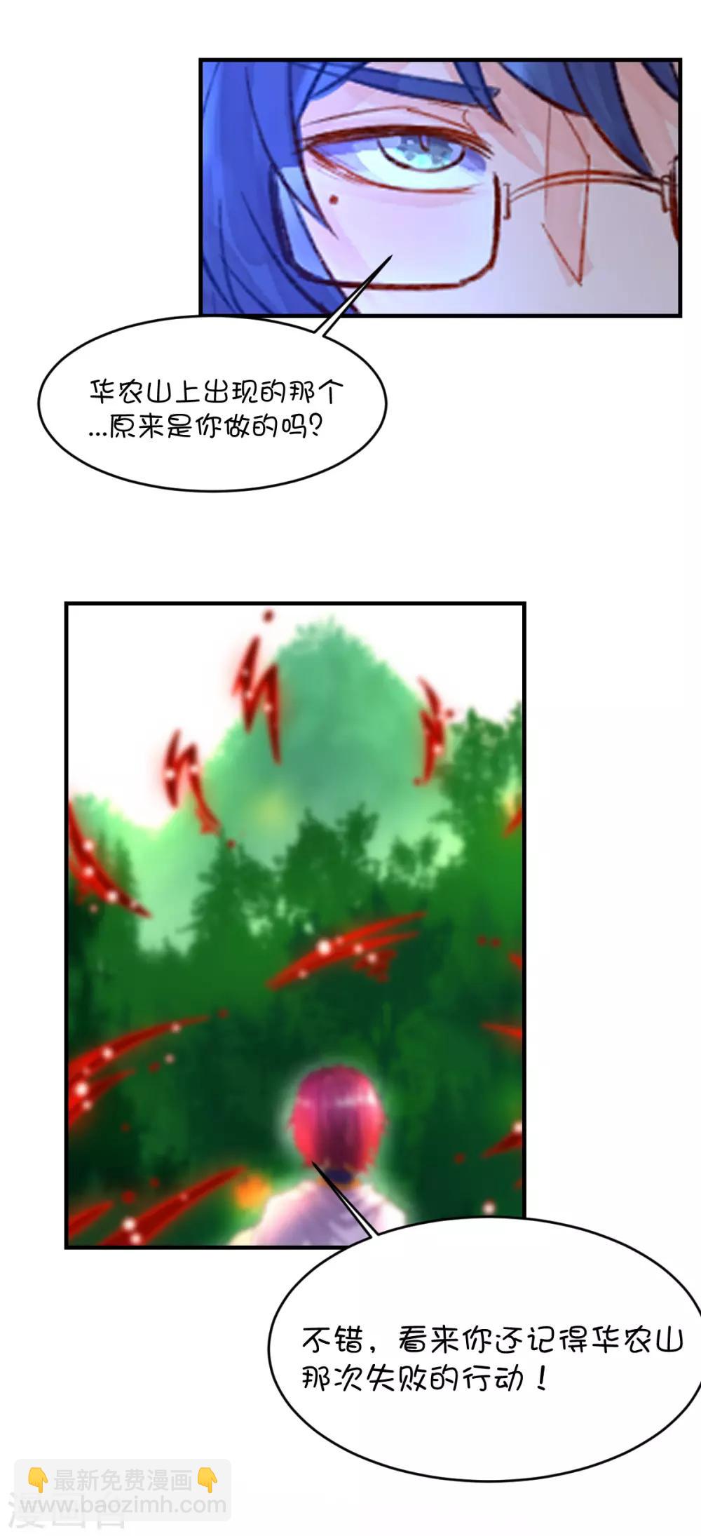 第79话14