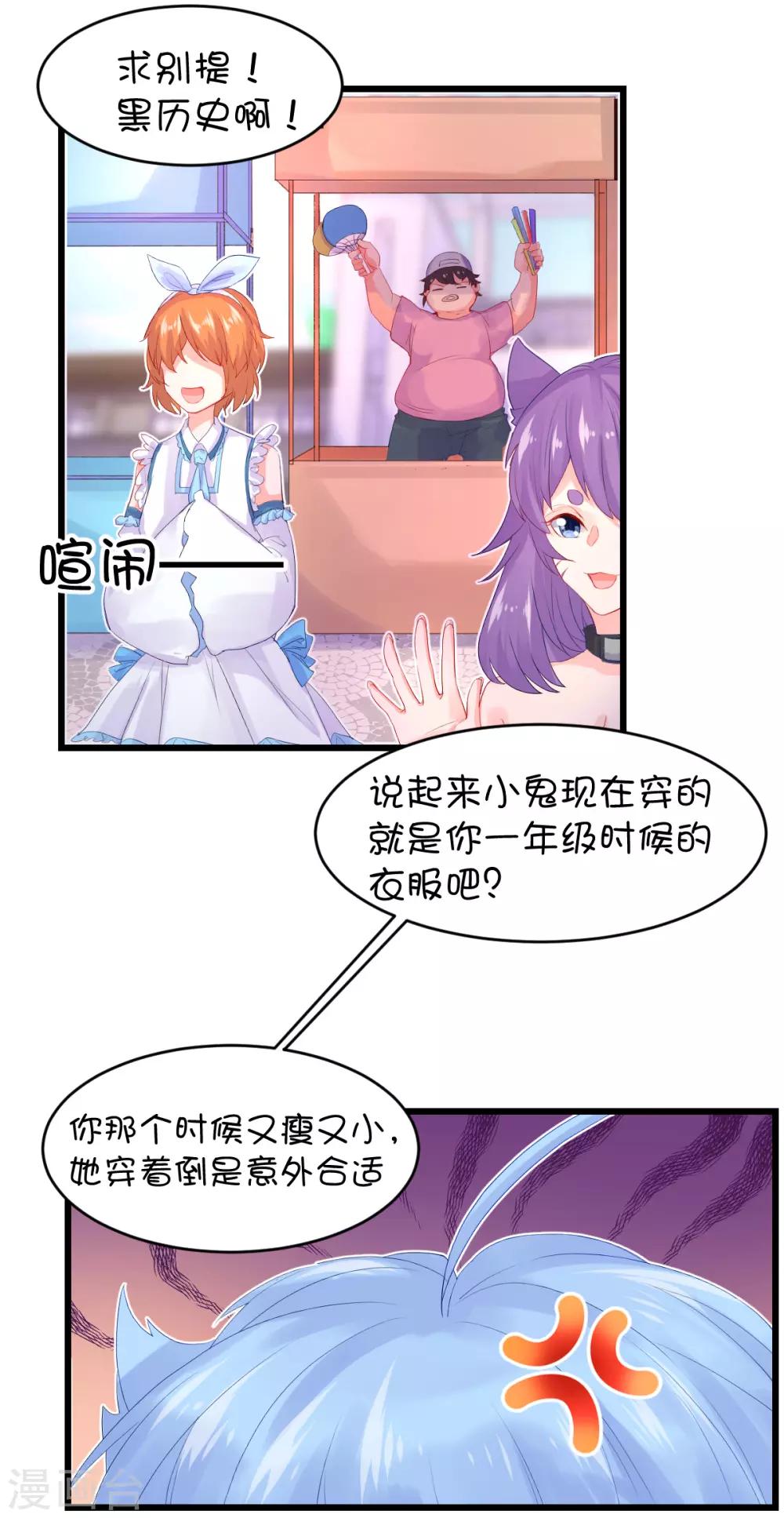 第79话3