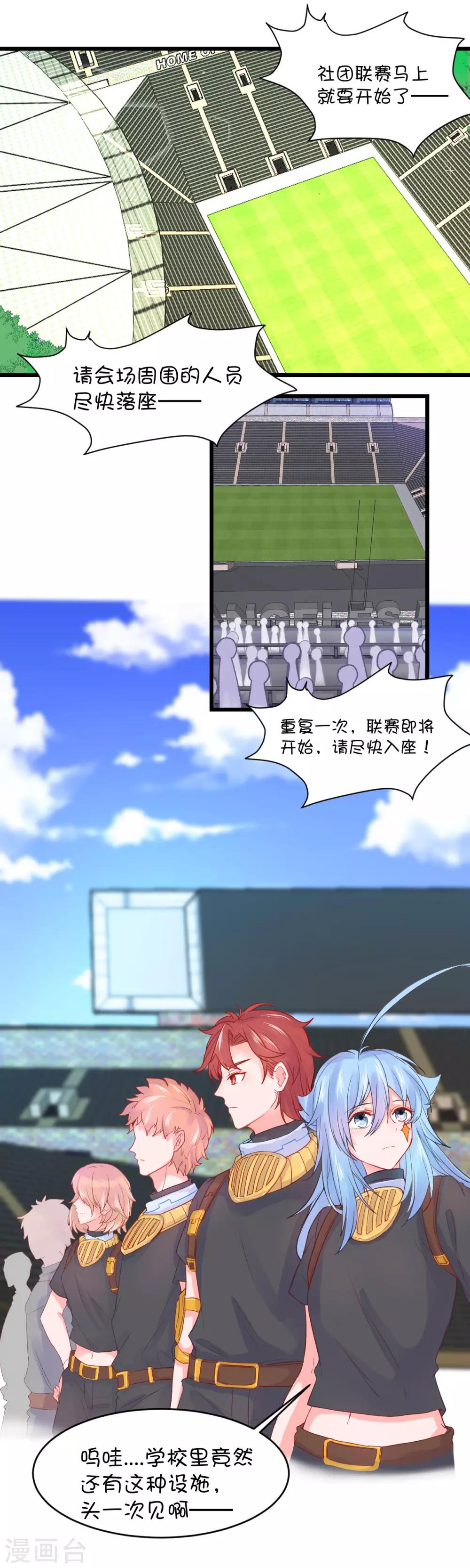 第80话1