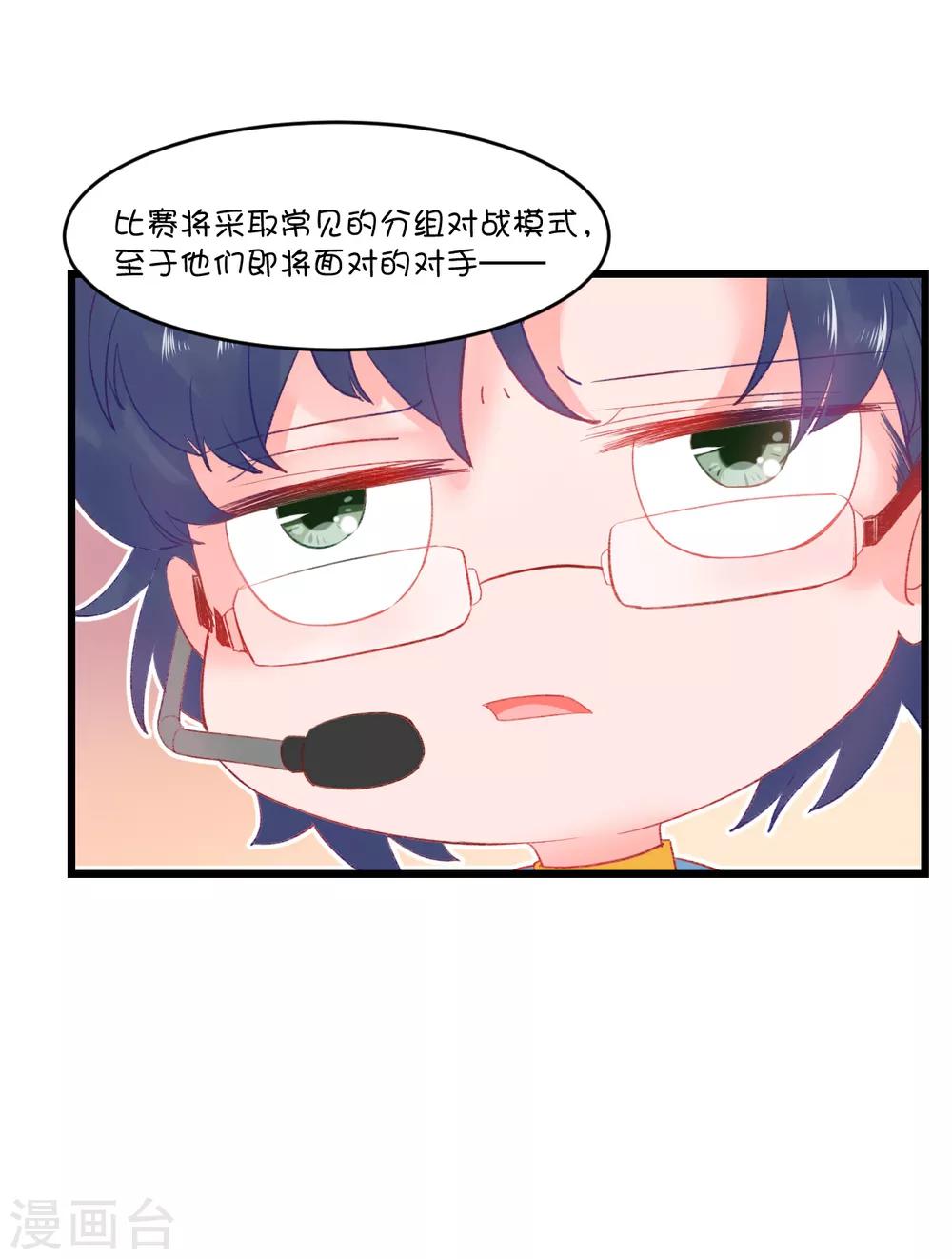 第80话15
