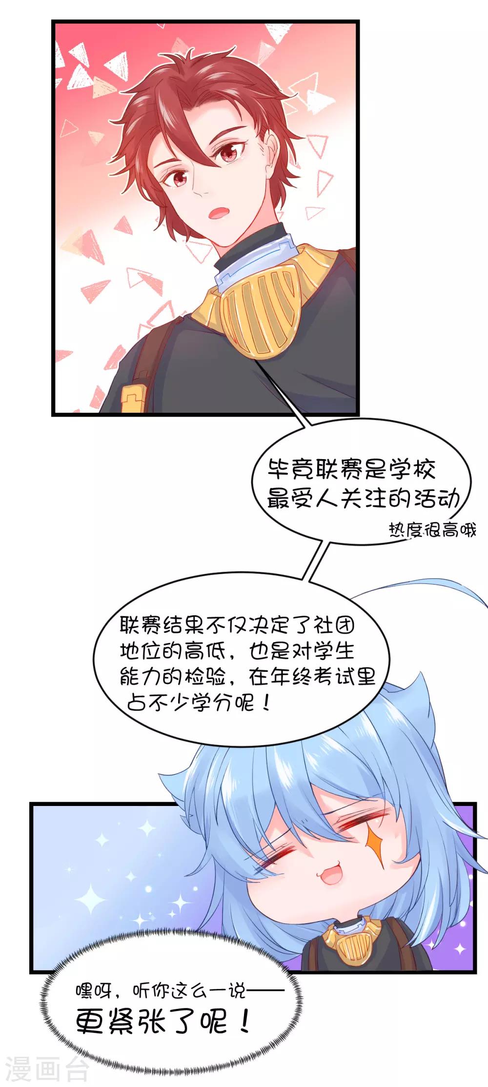 第80话2