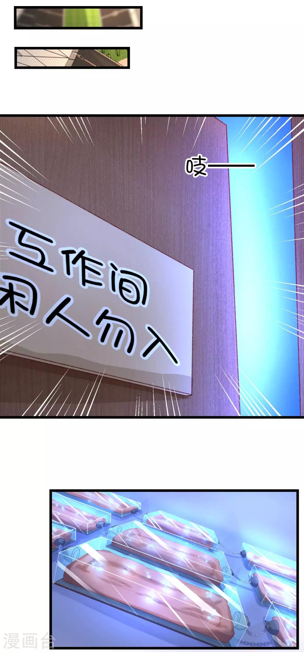第80话21