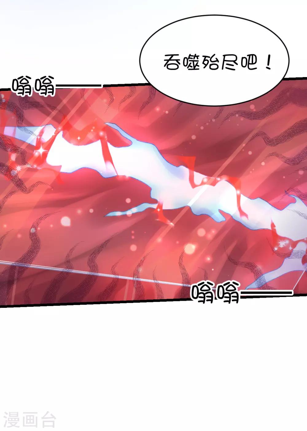 第80话23
