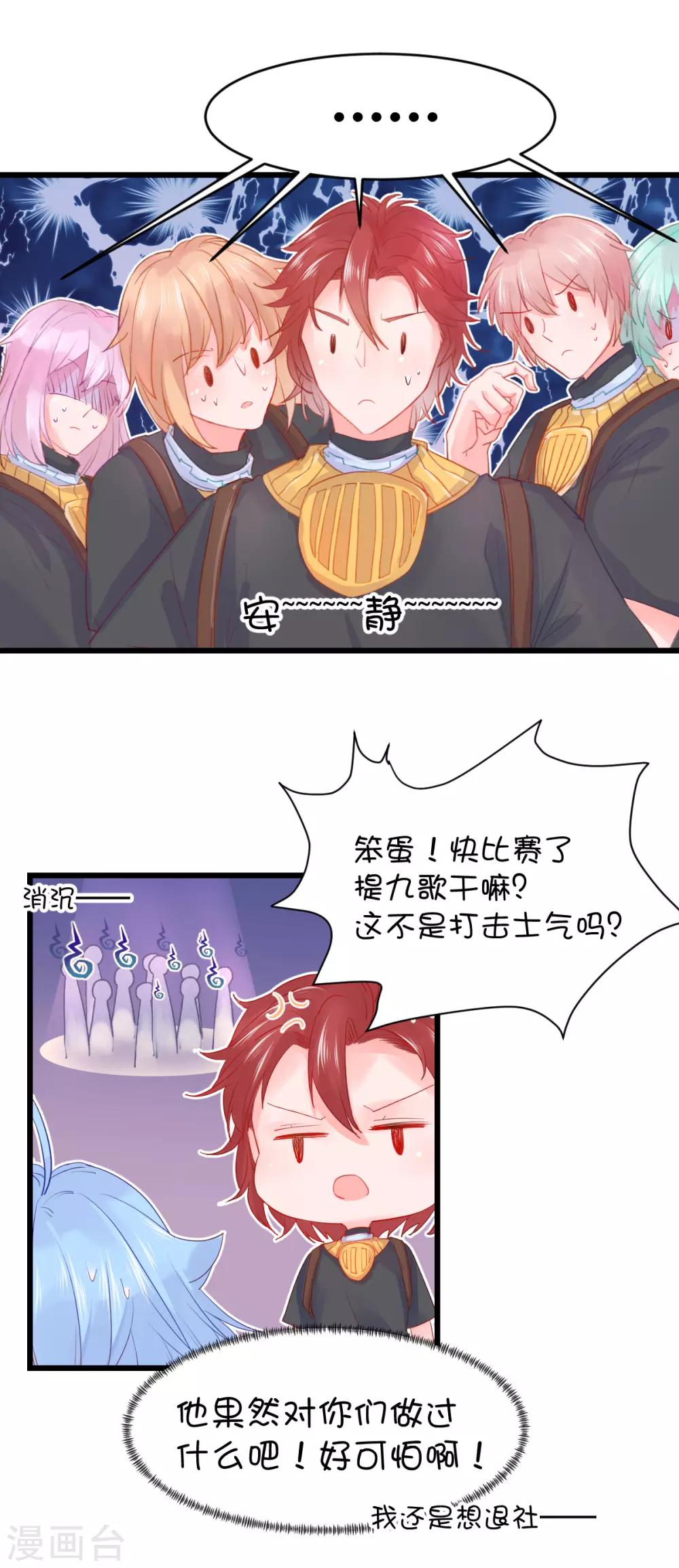 第80话4