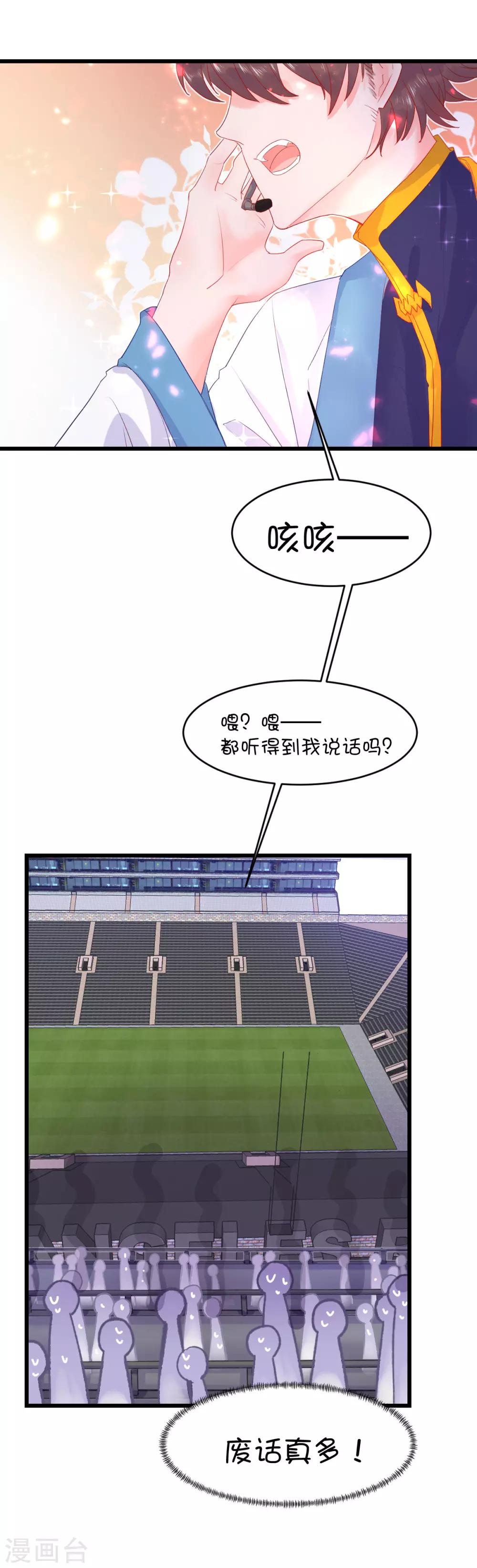 第80话7
