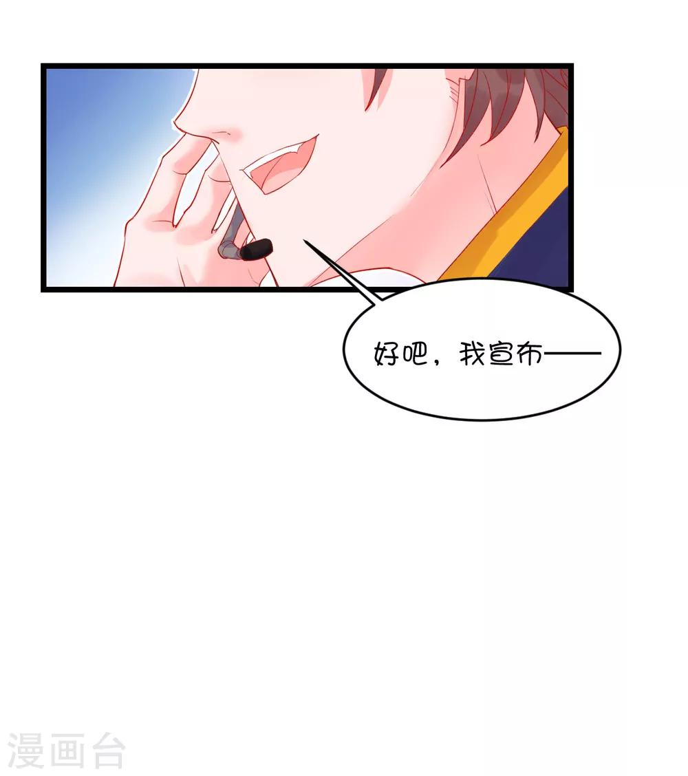 第80话9