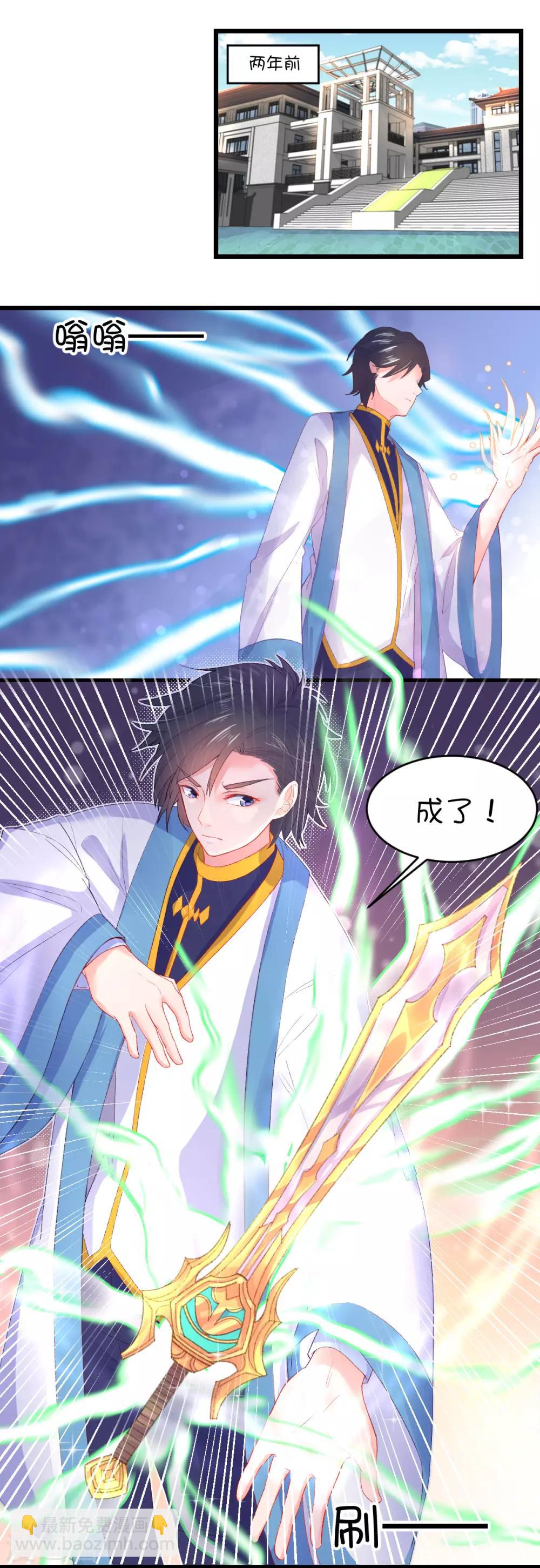第82话1
