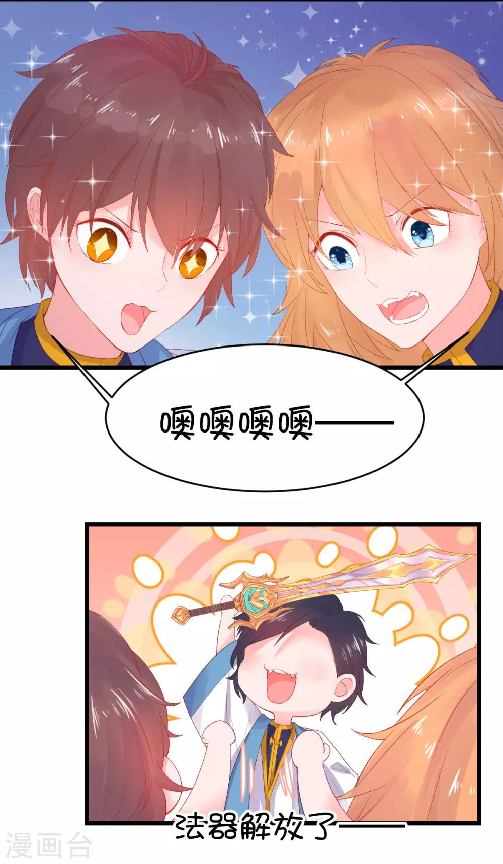 第82话2