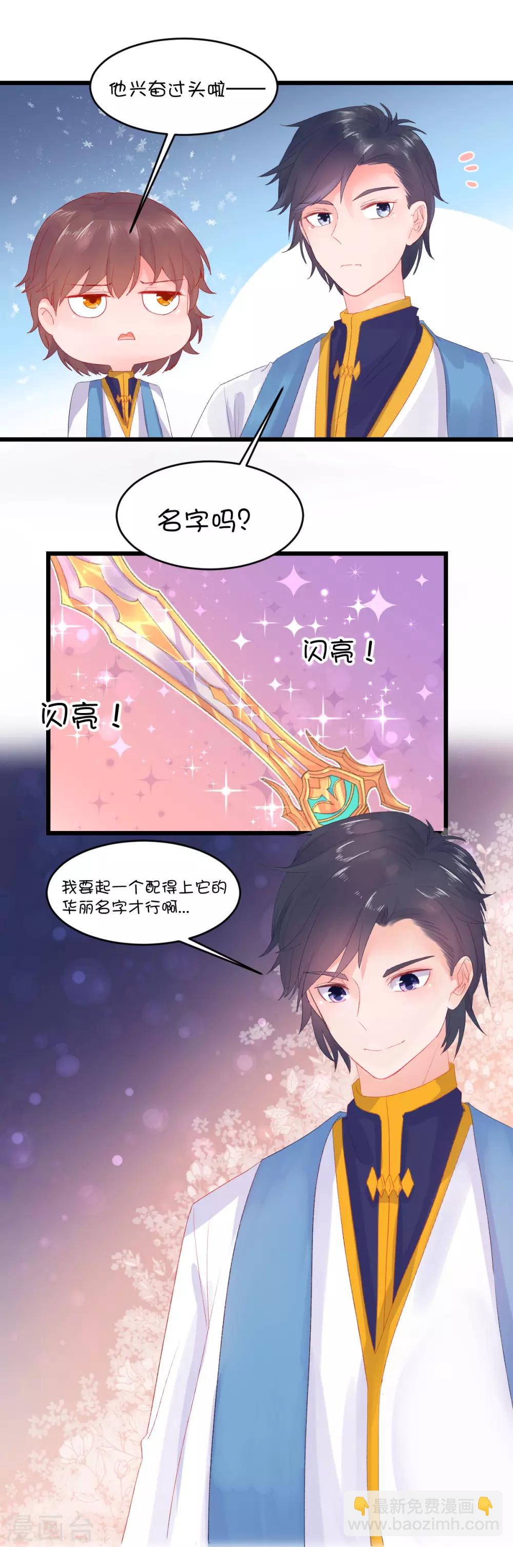第82话4