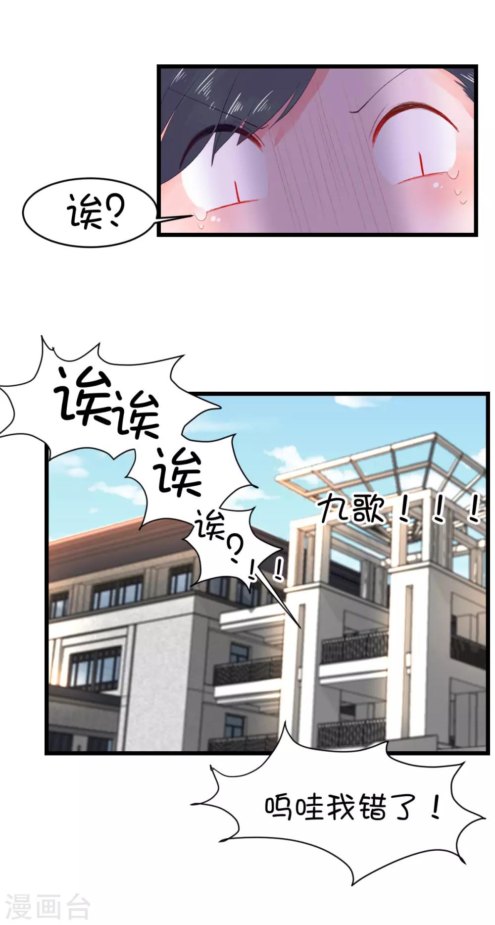 第82话7