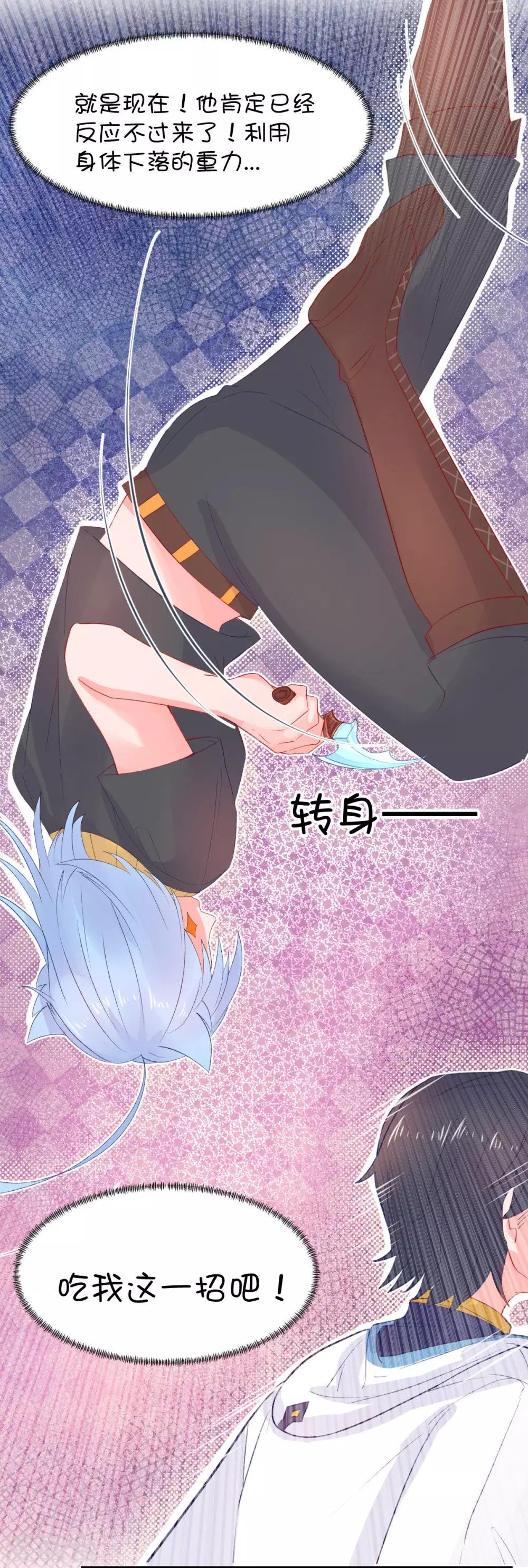 第83话10