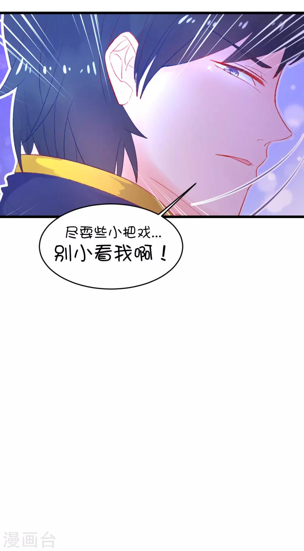 第83话12