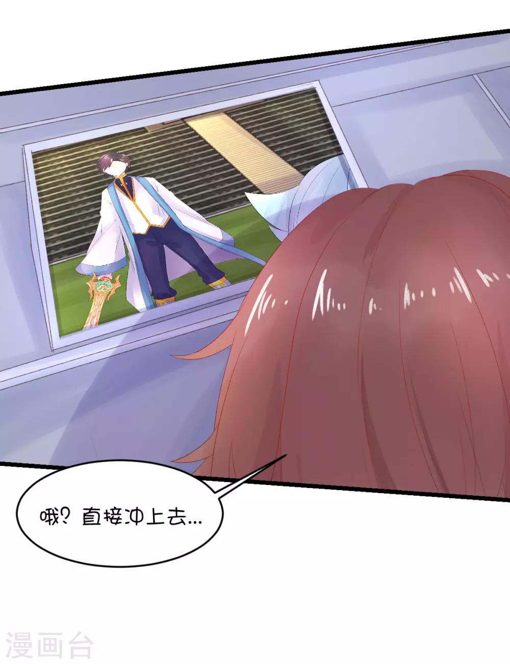 第83话2