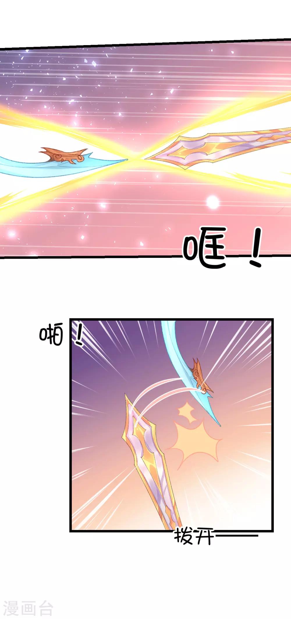 第83话4