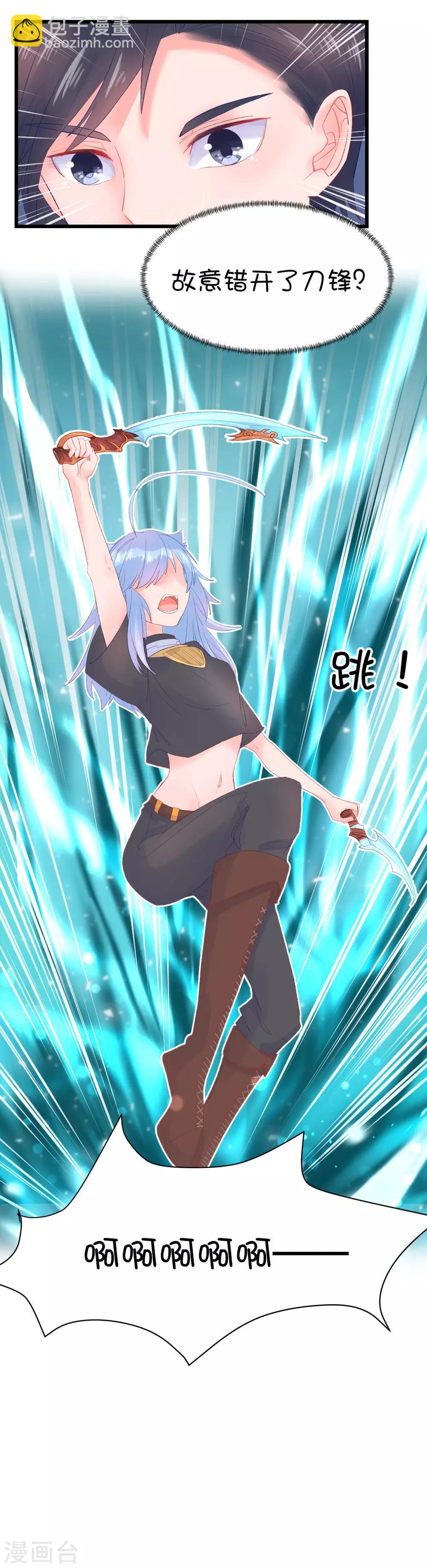 第83话5