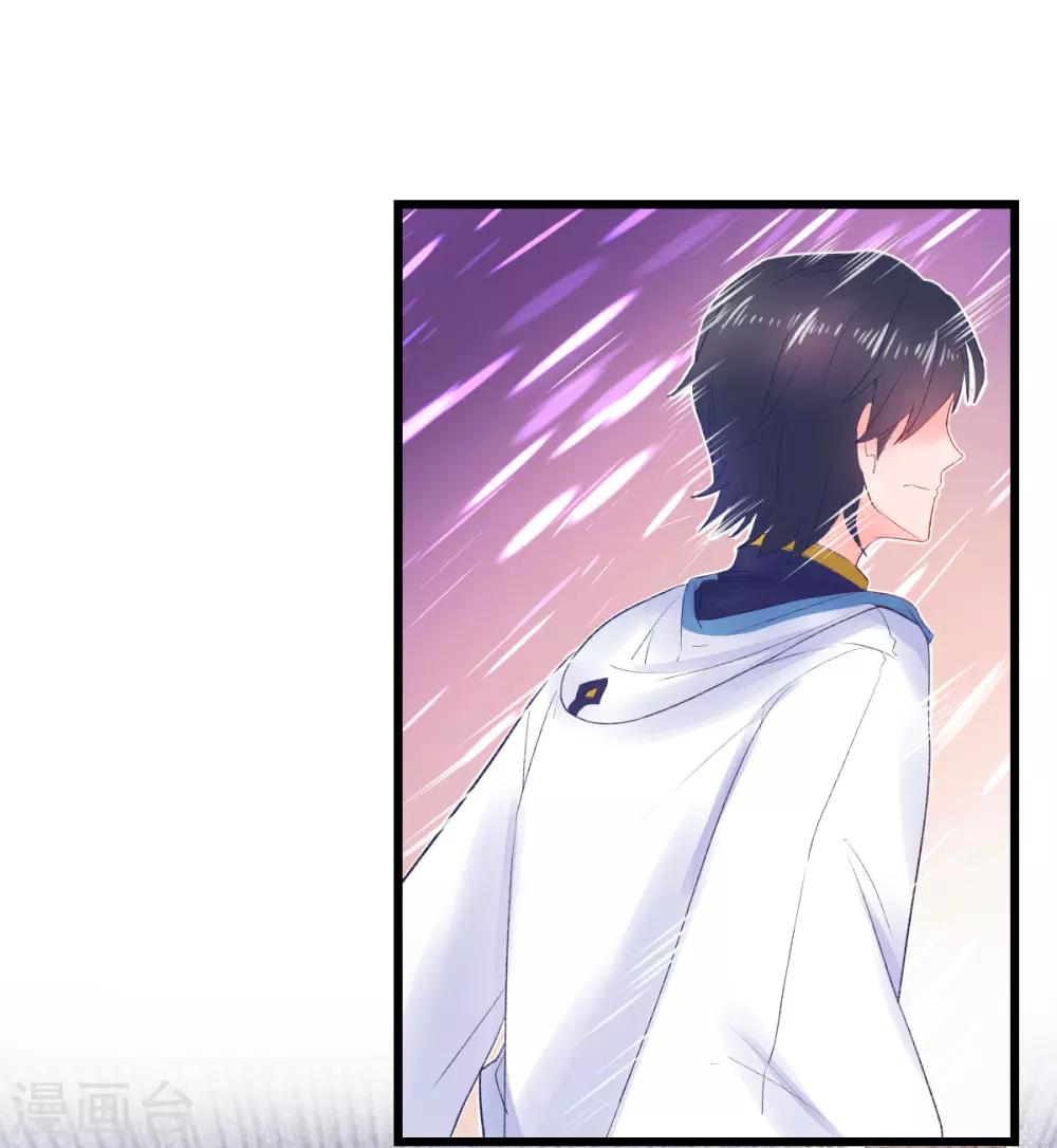 第83话9