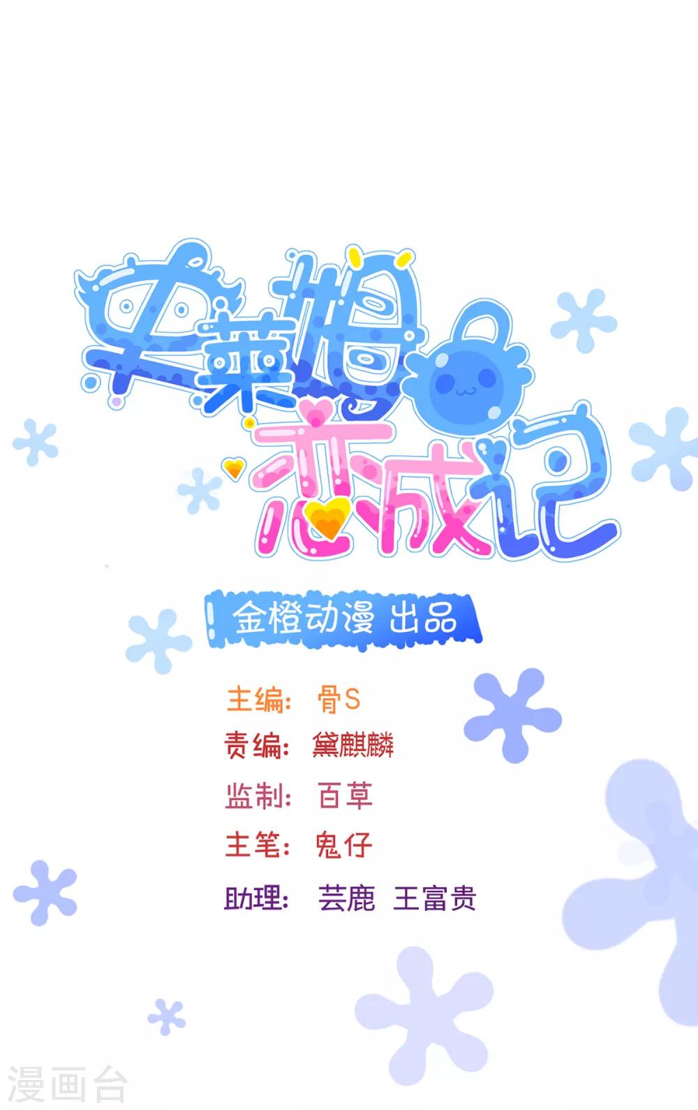 第85话0