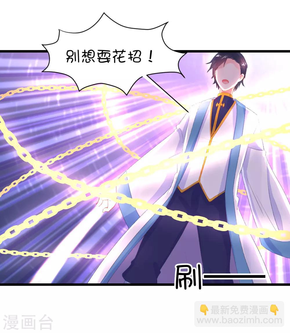 第85话1