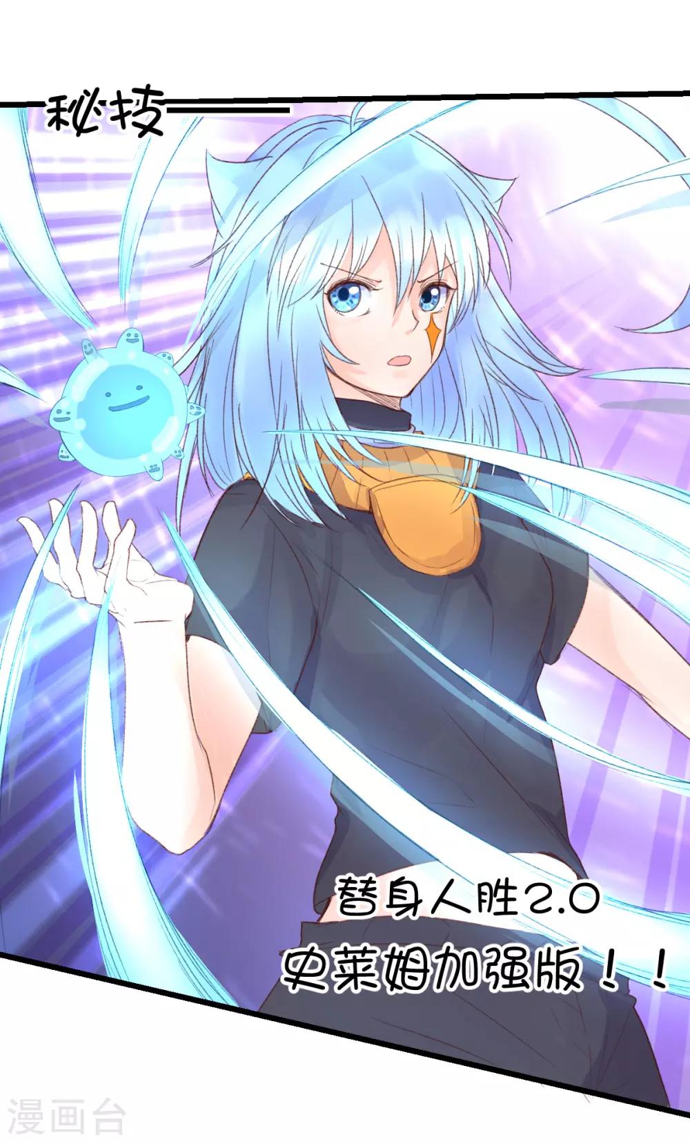 第85话10